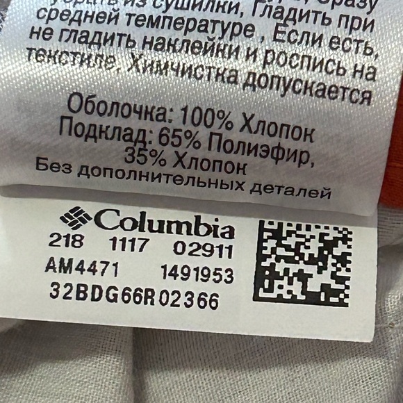 Columbia Washed Out Shorts Men’s 32x10 - Picture 6 of 10